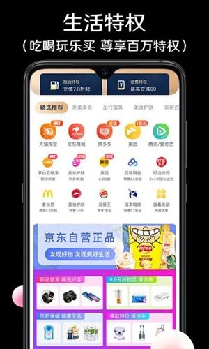 万维卡app