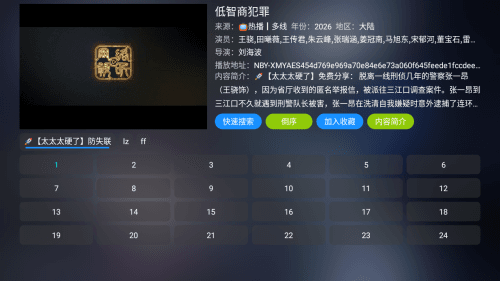 怎么搜索配图3