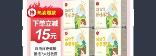 淘淘象app软件优势