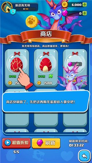 怎么玩配图2