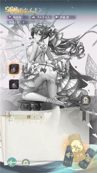 角色介绍配图1