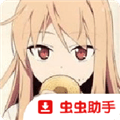 樱花庄的宠物女孩游戏汉化版下载_樱花庄的宠物女孩游戏手机版下载 v2026.04.28.16安卓版