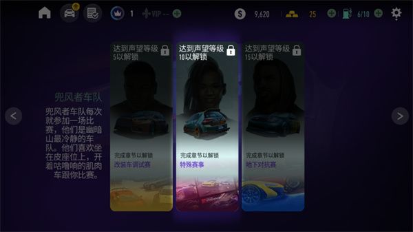 极品飞车无限狂飙免广告版图片2