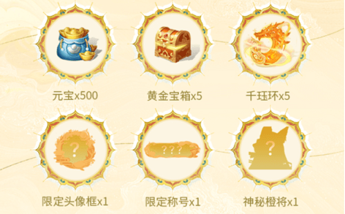 自在西游4