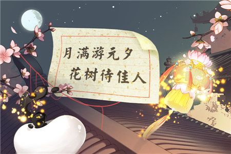 食之契约4