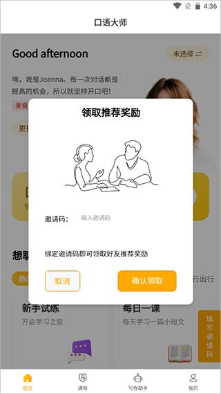 如何使用配图5