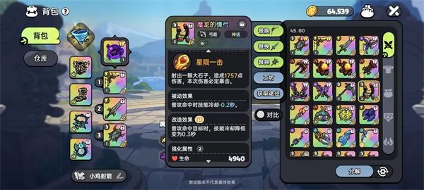 优先培养的pve输出武器推荐配图8