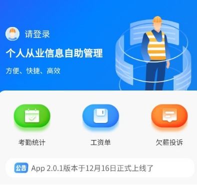 软件功能配图1