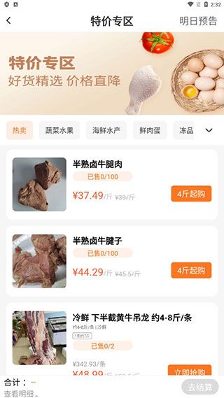 软件教程配图3