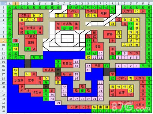 长安不是一天建成的水乡布局1
