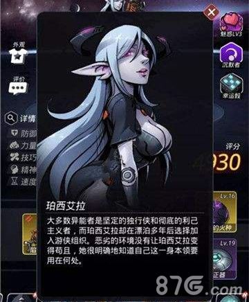 跨越星弧图片
