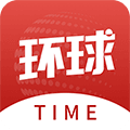 环球时报电子版