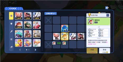 掷在四方4