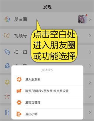 正点点app20