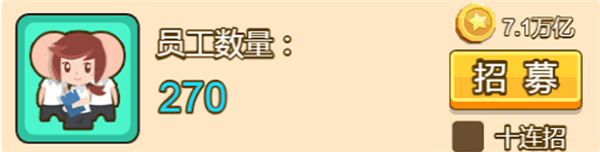 快速赚钱秘诀配图2
