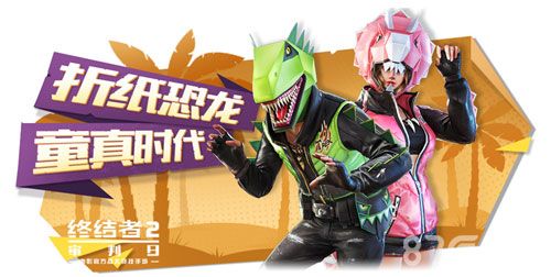 终结者2审判日1
