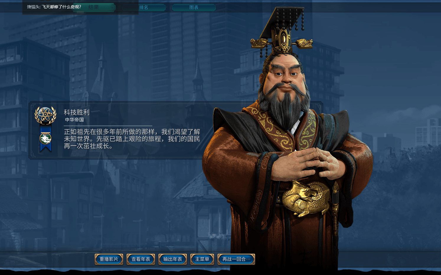 文明6秦始皇适合什么政体 文明6秦始皇适合什么政体