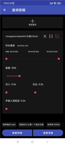 全能格式转换工厂免费版7