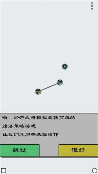 怎么玩配图2
