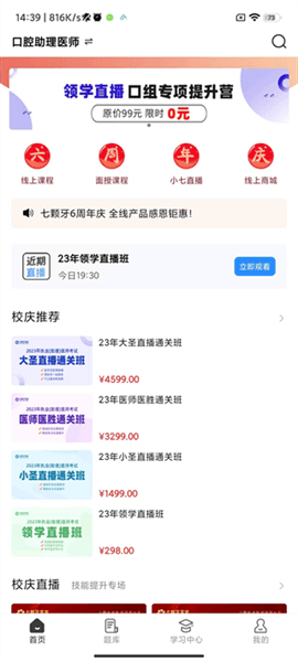 软件使用配图6