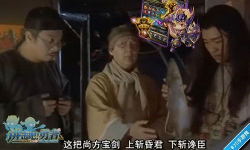 《进击吧!勇者》神器在手,遇神杀神