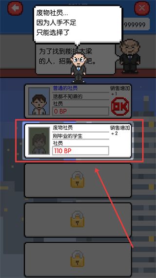 游戏攻略配图3