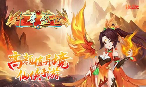 千年盛世1