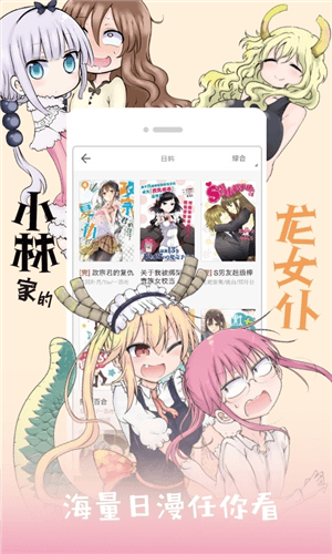 布卡漫画旧版本软件优势