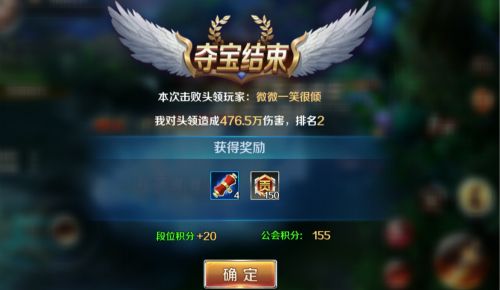 幻城手游游戏截图4
