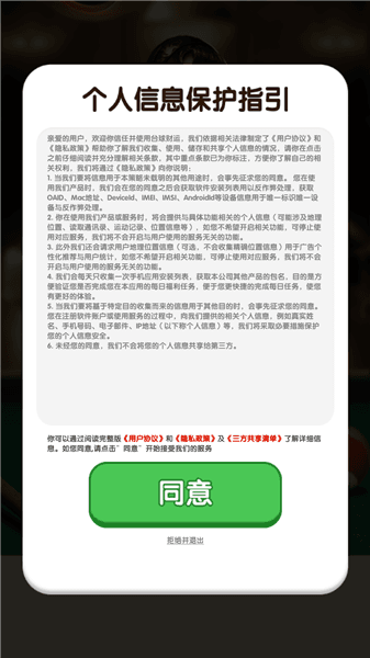 台球财运红包版下载_台球财运赚钱版下载 v3.0.0最新版