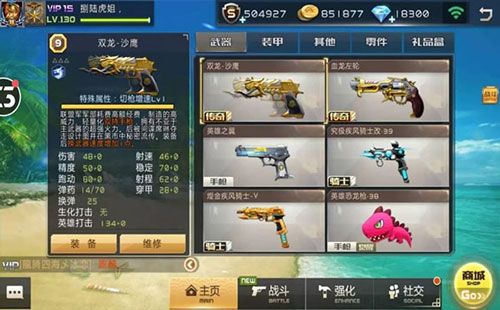 常用手枪介绍配图4