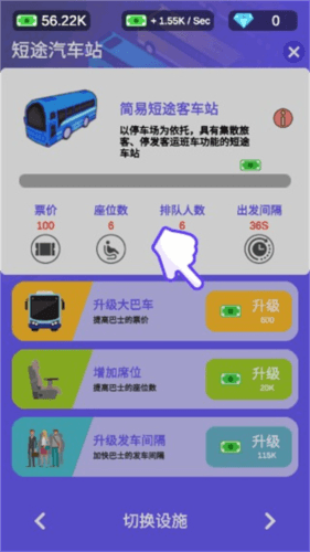 游戏玩法配图3