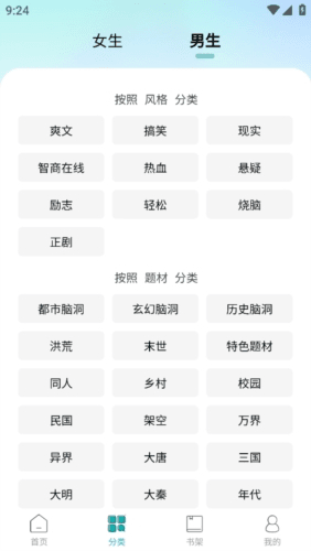 宇宙文学app2