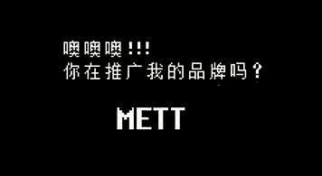 彩蛋介绍配图5