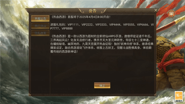 玩法介绍配图1
