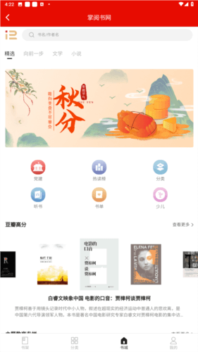 工会e卡官方版图片5