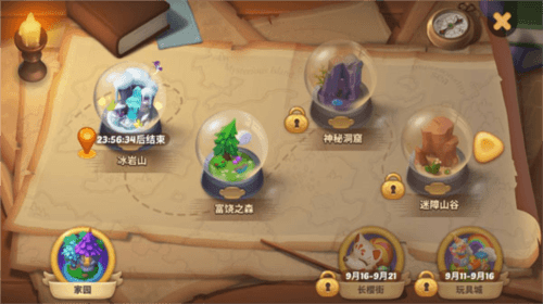 梦幻魔法屋taptap版3