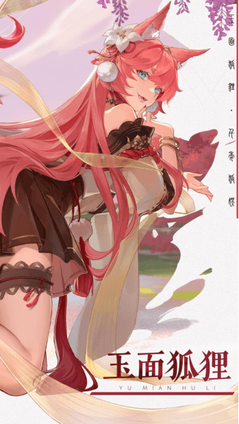 西游:笔绘西行1