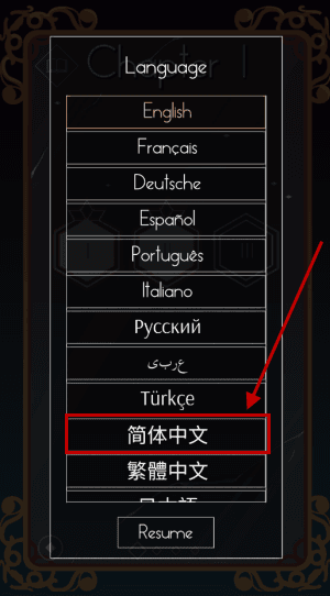 怎么设置中文配图3