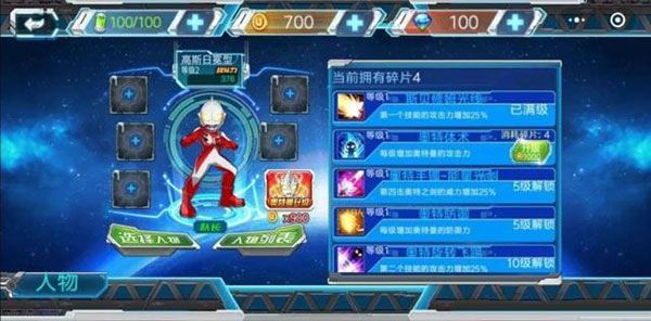 新手攻略配图7