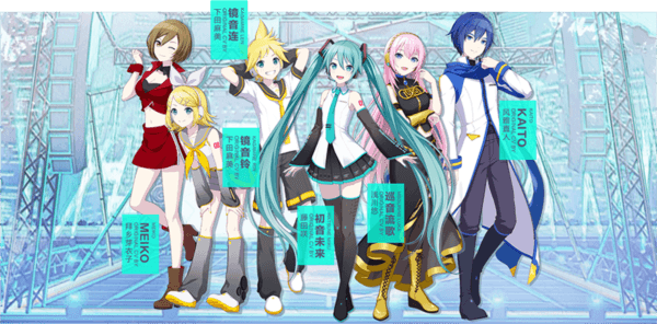 初音未来缤纷舞台台服官方版游戏截图6