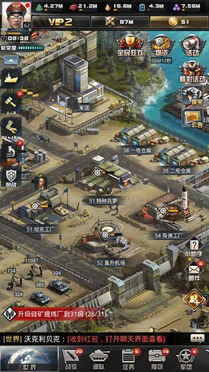 平民攻略配图1