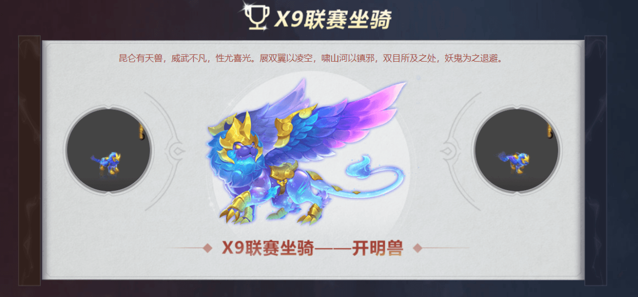 梦幻西游3