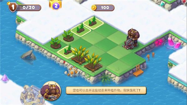新手攻略配图3