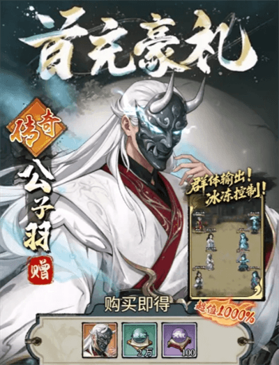 开荒角色推荐配图2
