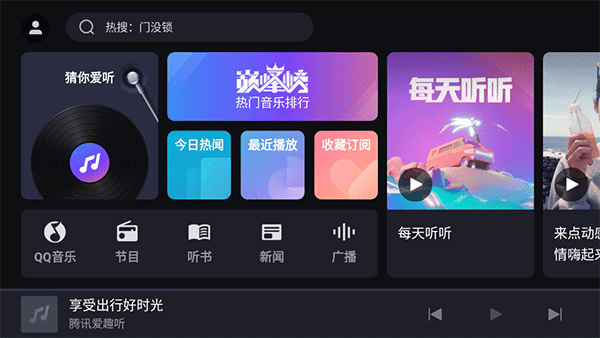 怎么使用配图1