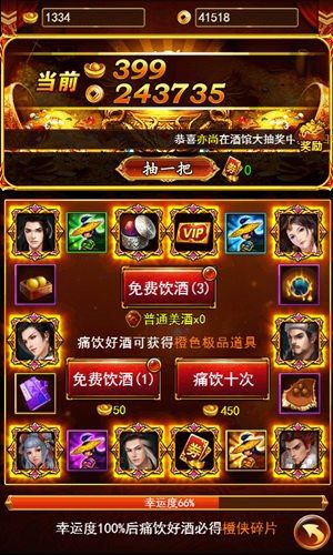 独步武林