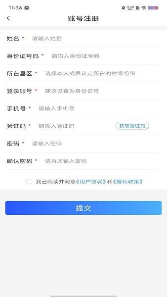 使用教程配图3