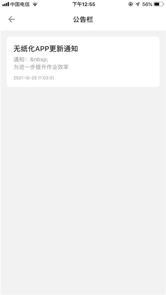 使用教程配图3