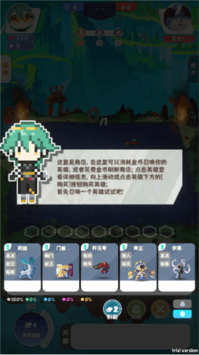 再钢一把官方最新版下载 再钢一把2
